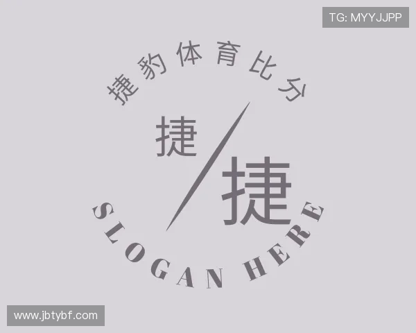 认识捷豹体育比分